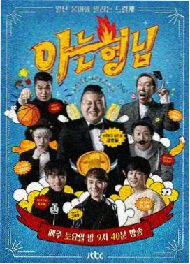 抠电影网综艺纪实贴纸条目封面