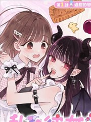 抠电影网漫画改编贴纸条目封面