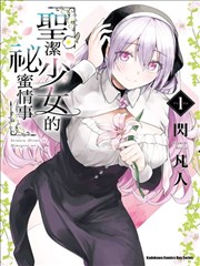 抠电影网漫画改编精选条目封面
