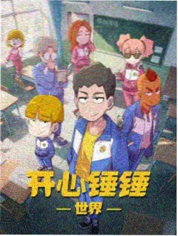 抠电影网动画电影精选条目封面